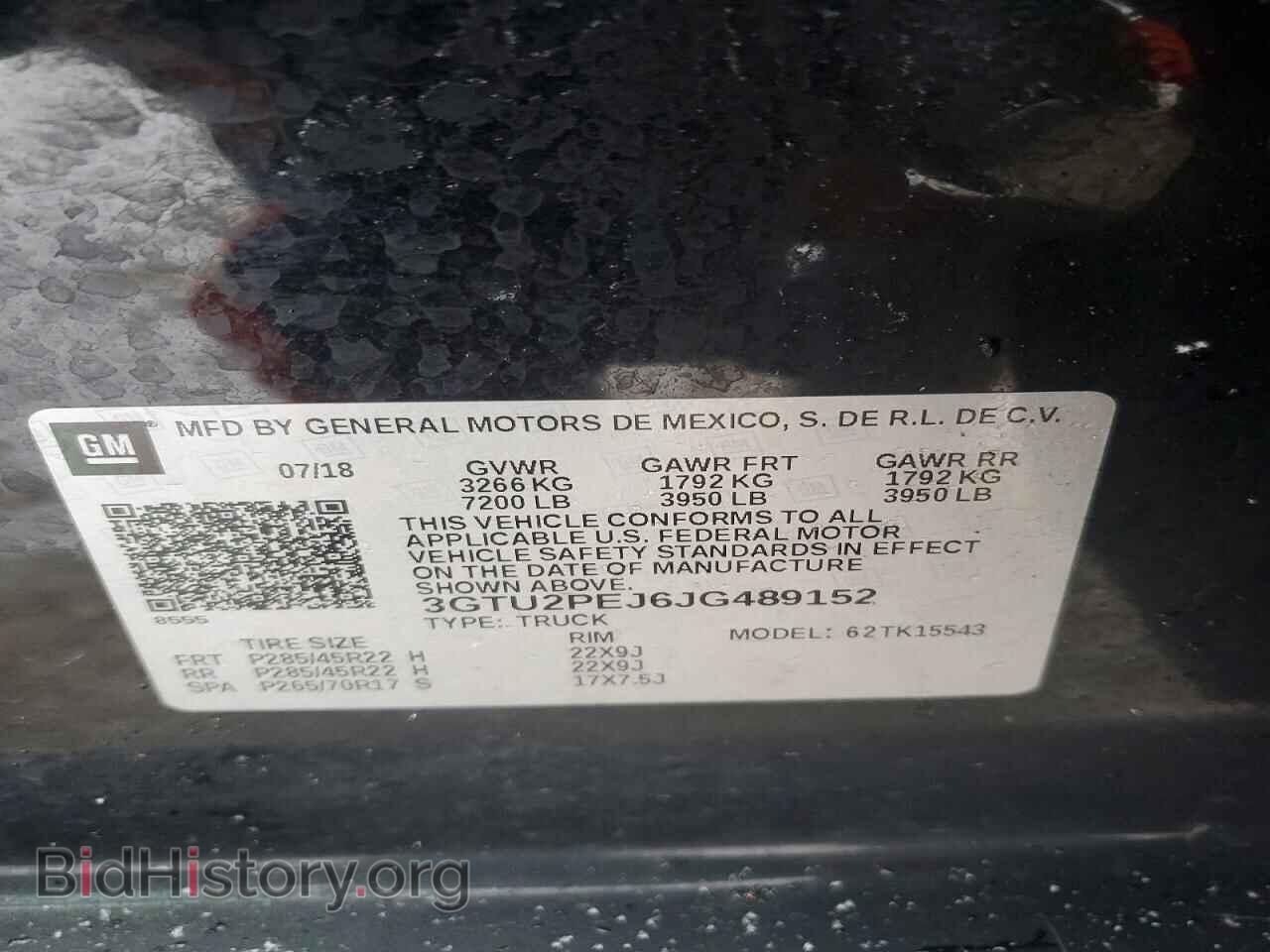 2018 GMC SIERRA - VIN: 3GTU2PEJ6JG489152 - Фото 12