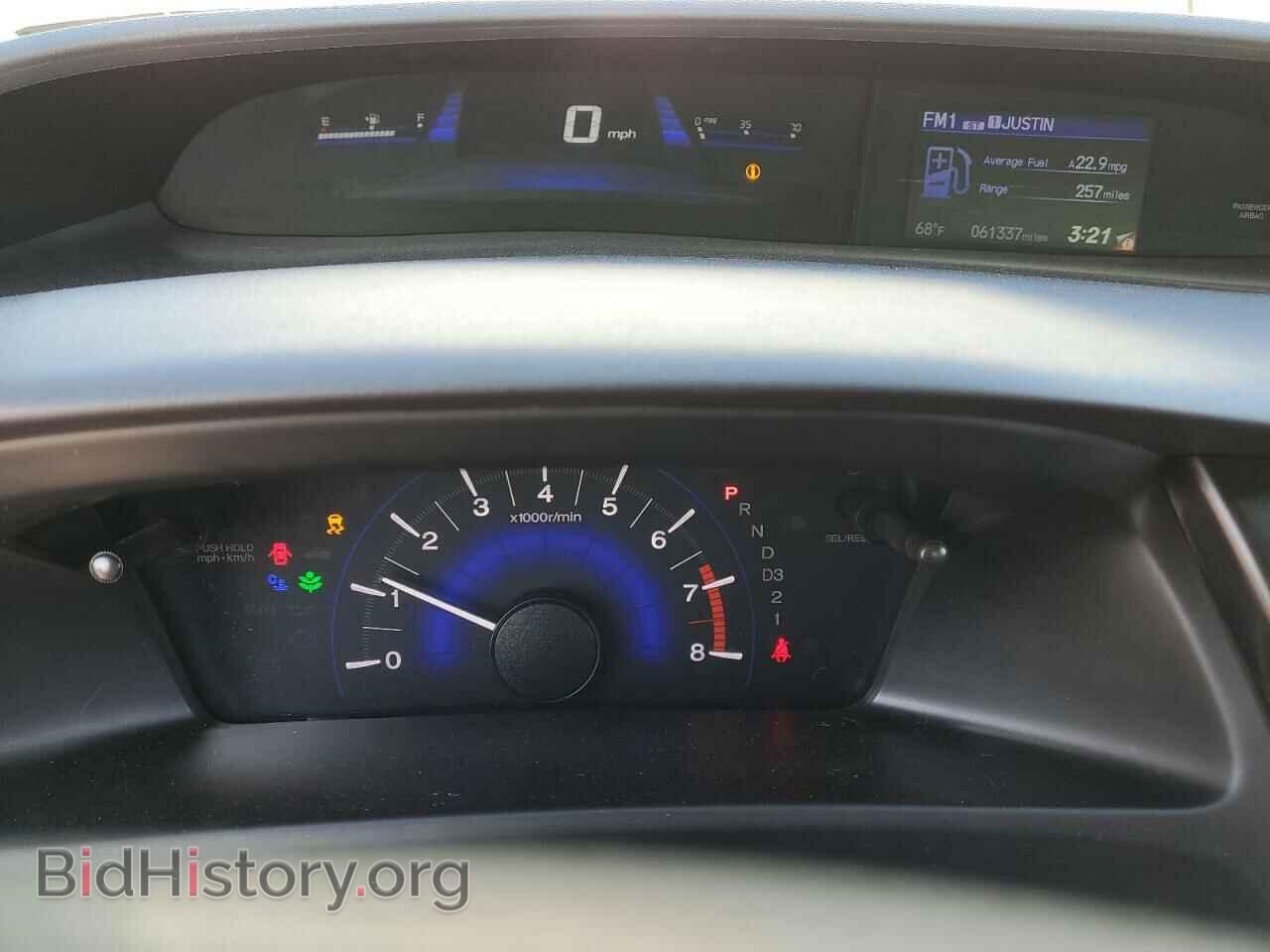 2013 HONDA CIVIC - VIN: 19XFB2F55DE228673 - Фото 9