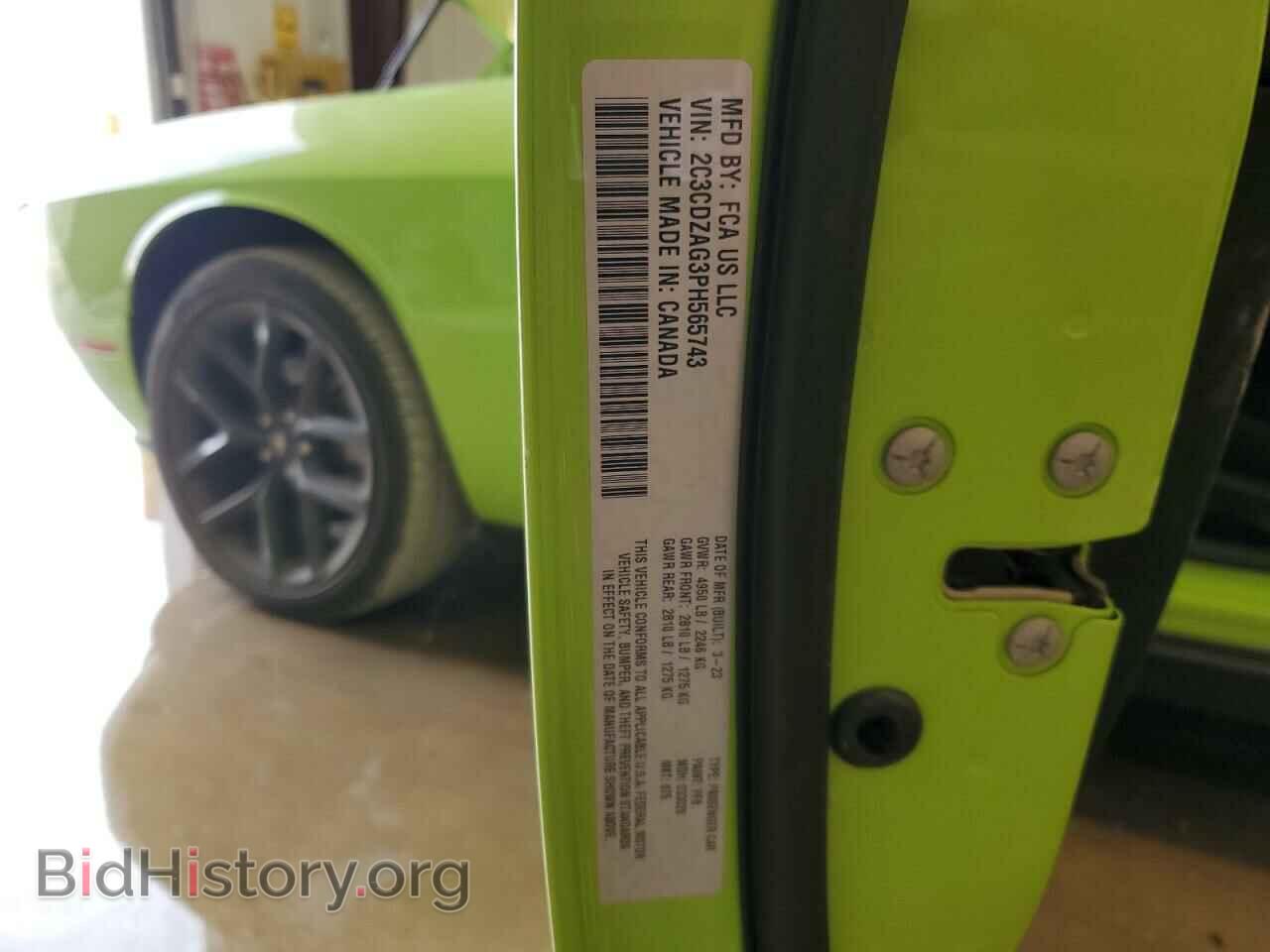 2023 DODGE CHALLENGER - VIN: 2C3CDZAG3PH565743 - Photo 12
