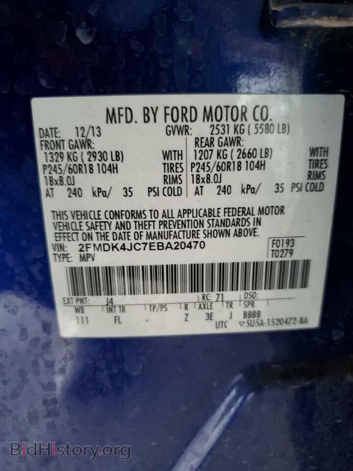 2014 FORD EDGE - VIN: 2FMDK4JC7EBA20470 - Фото 12
