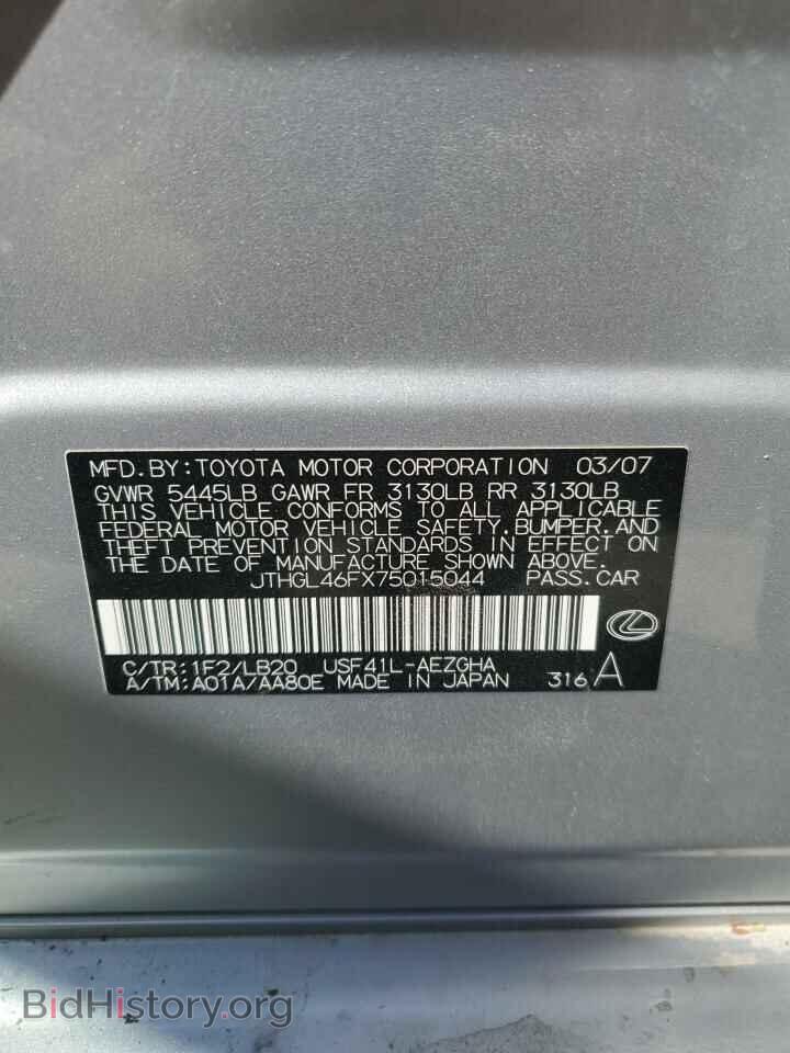 2007 LEXUS LS460 - VIN: JTHGL46FX75015044 - Фото 13