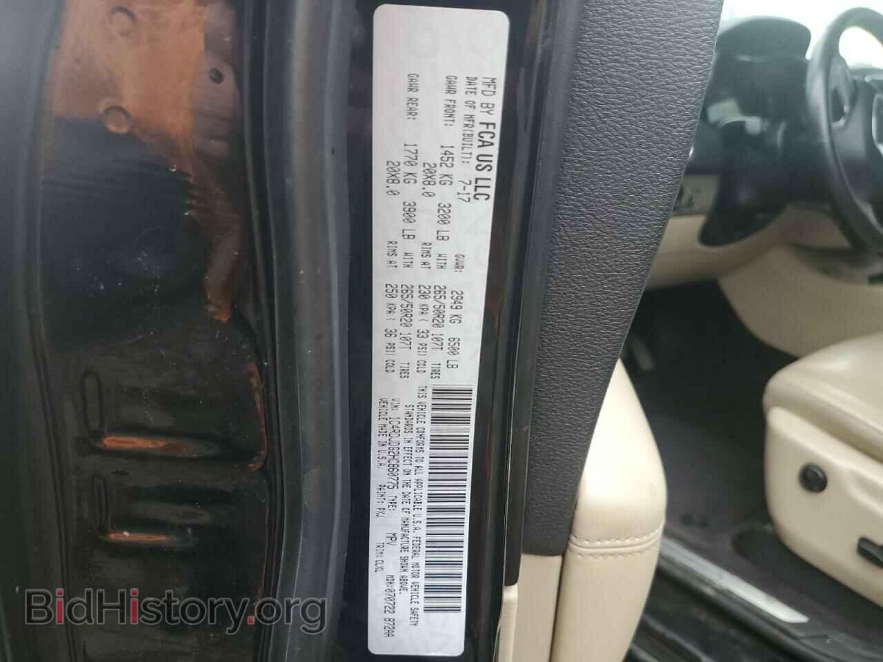 2017 DODGE DURANGO - VIN: 1C4RDJDG2HC860775 - Фото 14