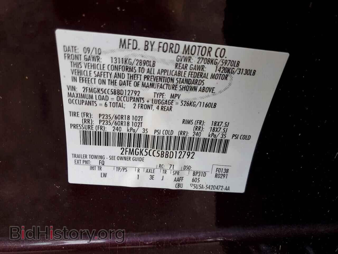 2011 FORD FLEX - VIN: 2FMGK5CC5BBD12792 - Фото 13