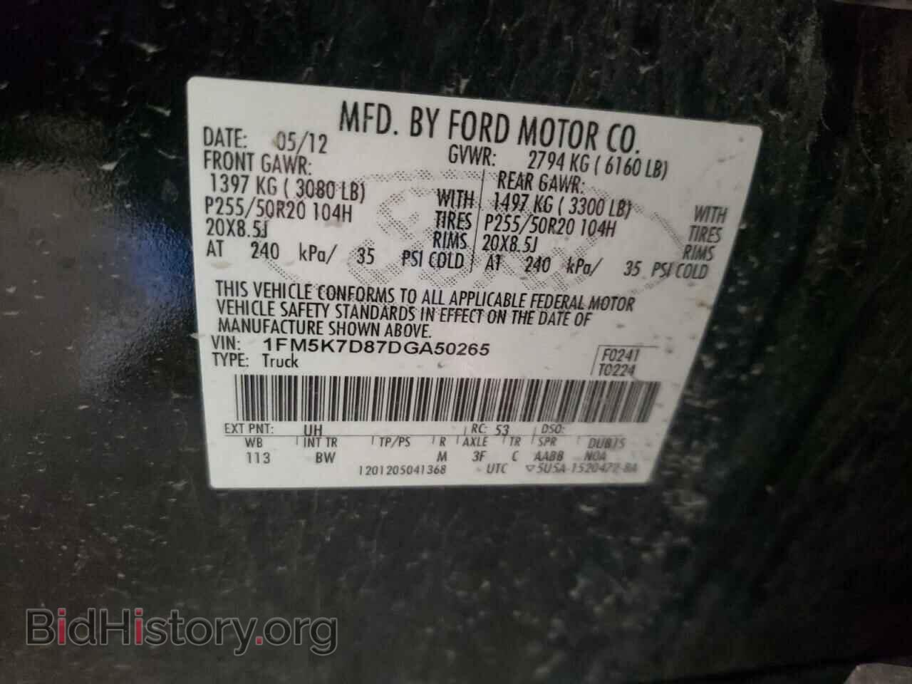 2013 FORD EXPLORER - VIN: 1FM5K7D87DGA50265 - Фото 13