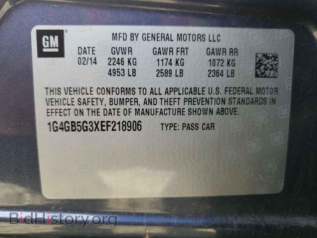 2014 BUICK LACROSSE - VIN: 1G4GB5G3XEF218906 - Фото 13