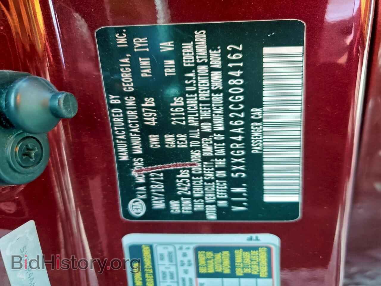 2012 KIA OPTIMA - VIN: 5XXGR4A62CG084162 - Фото 13