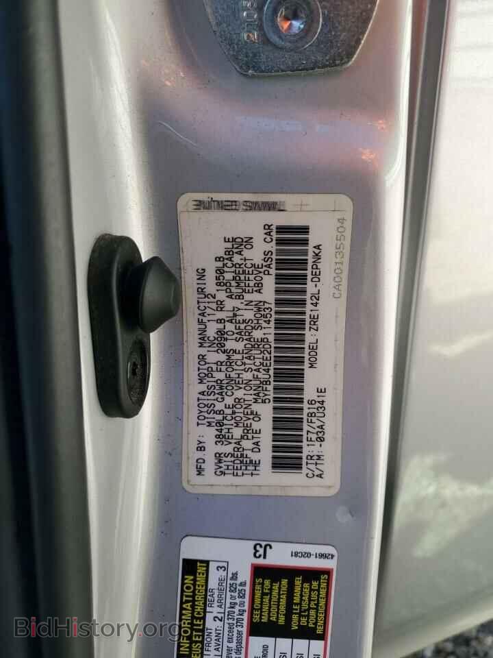 2013 TOYOTA COROLLA - VIN: 5YFBU4EE2DP114537 - Фото 12