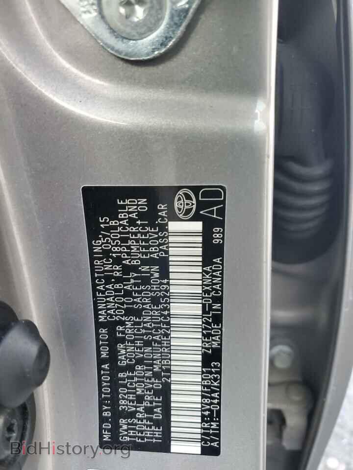 2015 TOYOTA COROLLA - VIN: 2T1BURHE2FC435294 - Фото 12