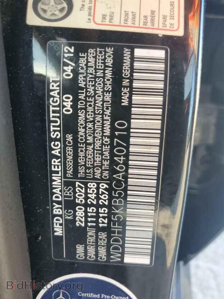 2012 MERCEDES-BENZ E-CLASS - VIN: WDDHF5KB5CA640710 - Фото 13