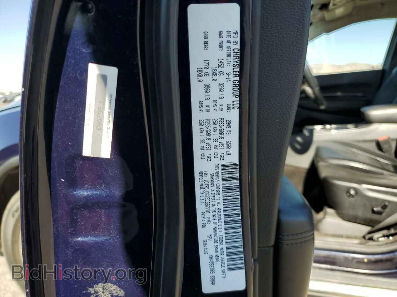 2014 DODGE DURANGO - VIN: 1C4RDJDG2EC597781 - Photo 13