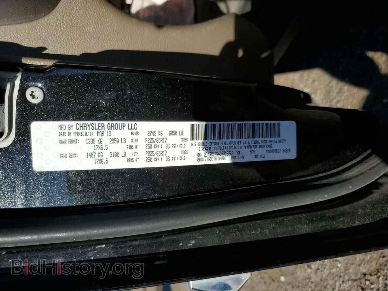 2013 CHRYSLER MINIVAN - VIN: 2C4RC1BG4DR712280 - Фото 13