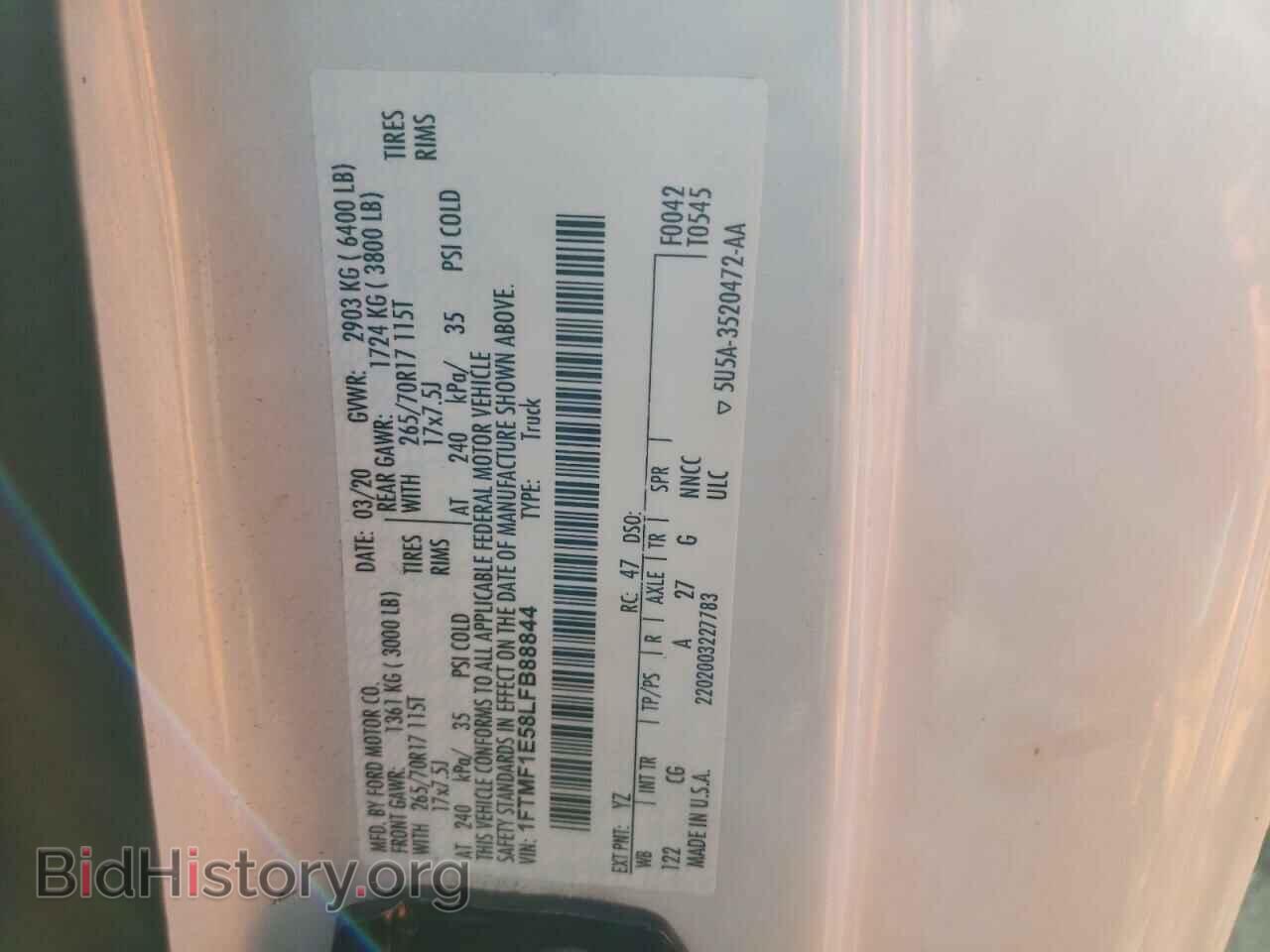 2020 FORD All Models - VIN: 1FTMF1E58LFB88844 - Photo 12