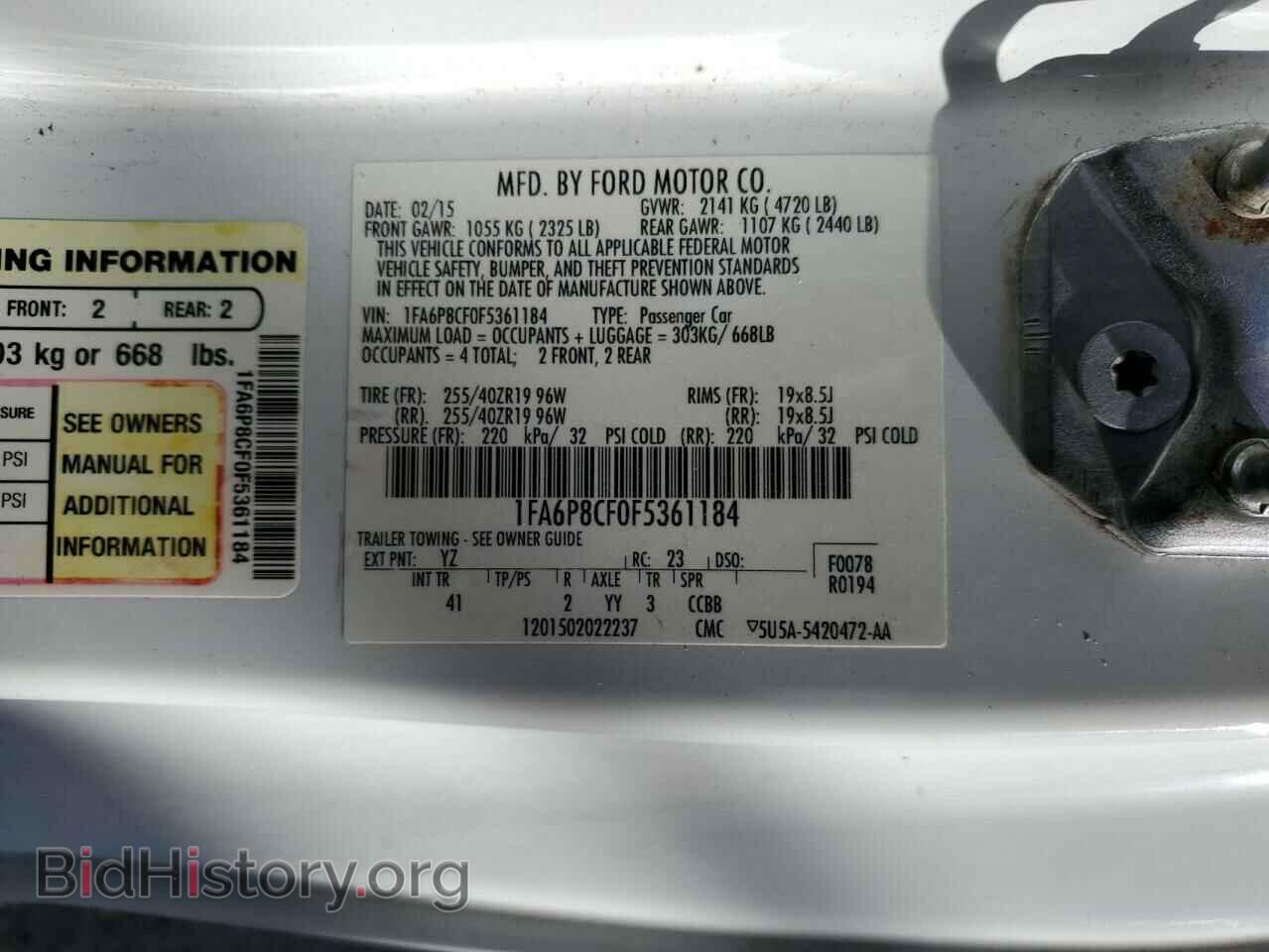 2015 FORD MUSTANG - VIN: 1FA6P8CF0F5361184 - Фото 12