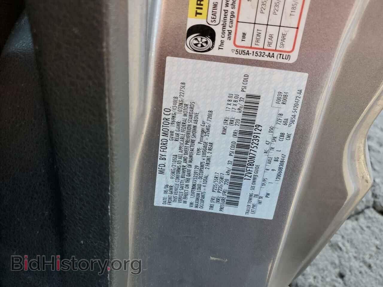 2007 FORD ALL Models - VIN: 1ZVFT80N775239129 - Photo 12