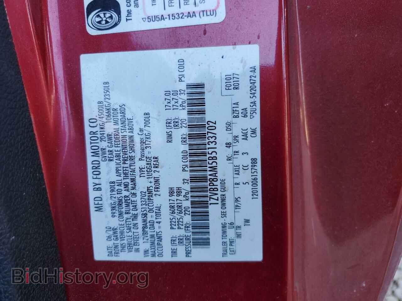 2011 FORD ALL Models - VIN: 1ZVBP8AM5B5133702 - Фото 13