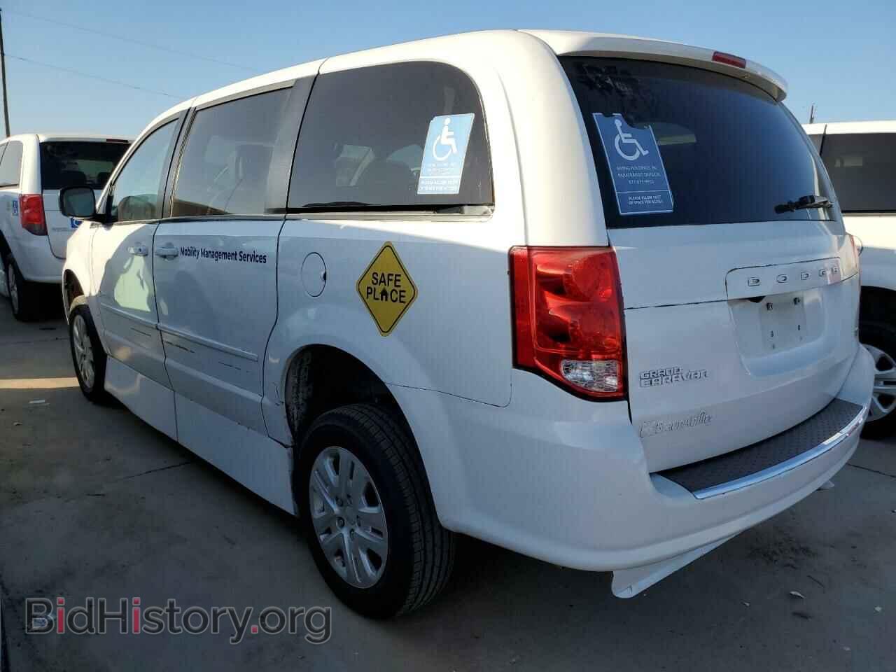 2017 DODGE CARAVAN - VIN: 2C4RDGBG0HR768058 - Фото 2
