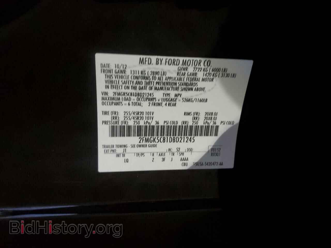 2013 FORD FLEX - VIN: 2FMGK5C81DBD21245 - Фото 13