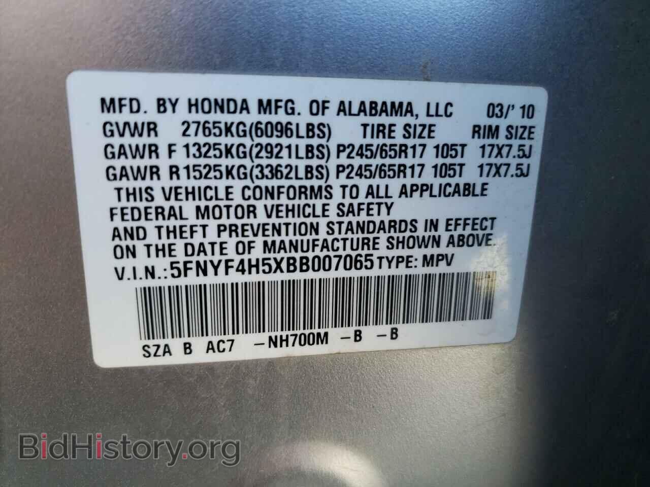 2011 HONDA PILOT - VIN: 5FNYF4H5XBB007065 - Фото 13