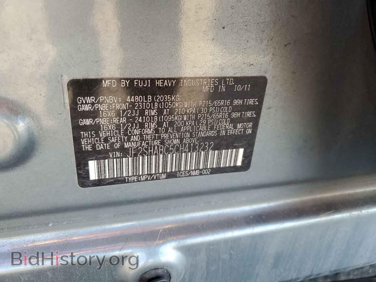 2012 SUBARU FORESTER - VIN: JF2SHABC5CH413232 - Photo 12