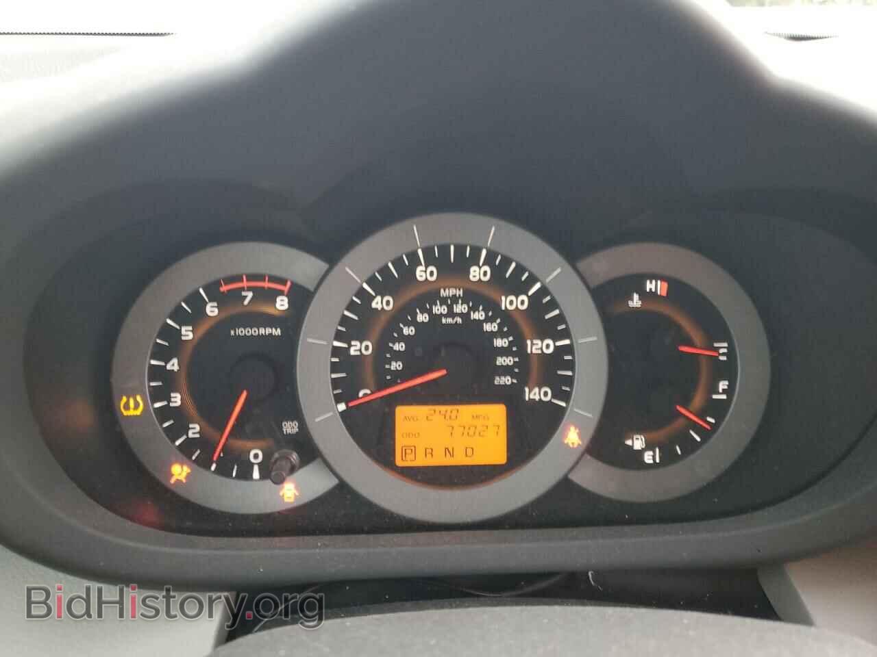 2012 TOYOTA RAV4 - VIN: 2T3ZF4DV3CW121351 - Фото 9