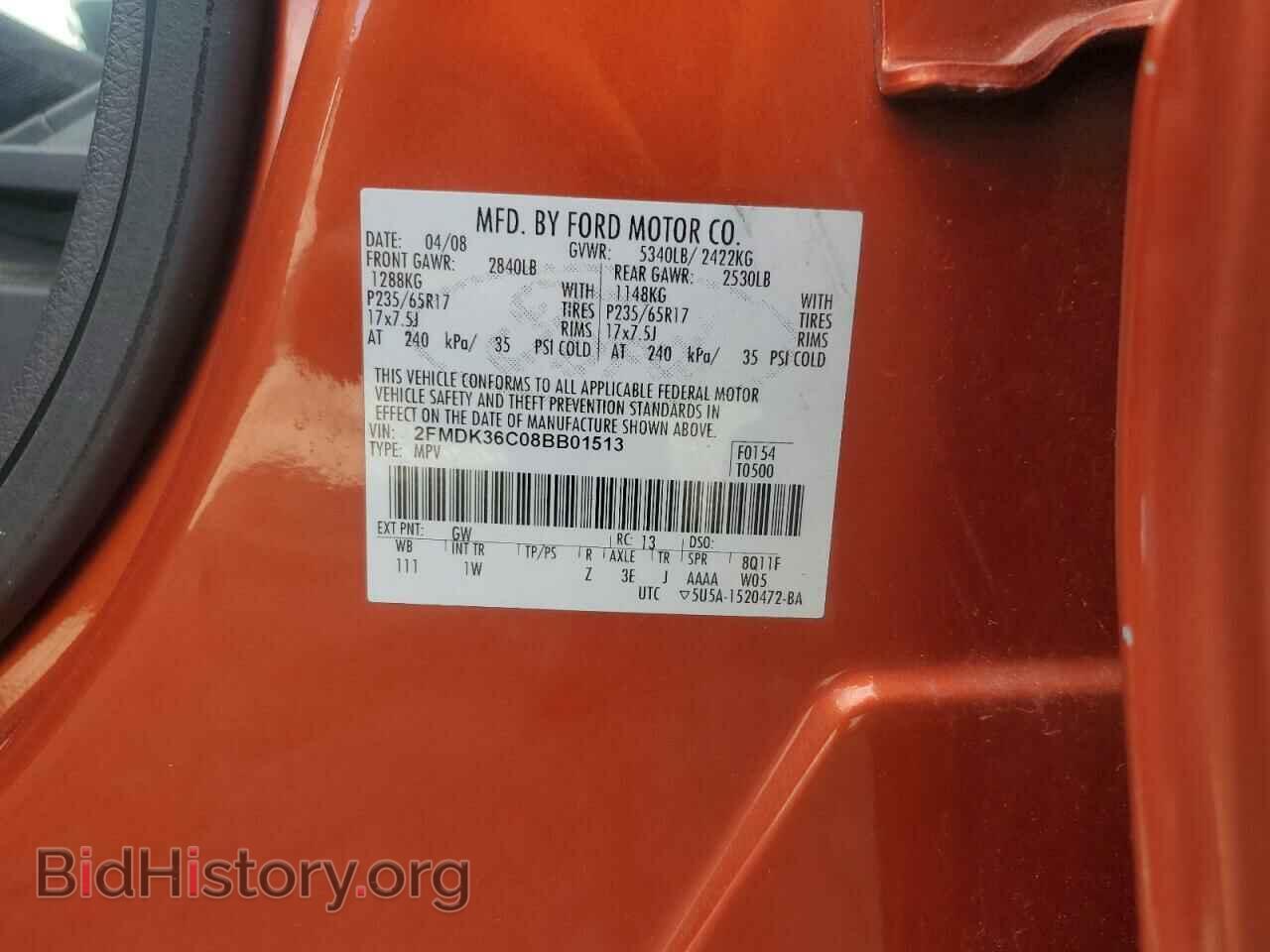 2008 FORD EDGE - VIN: 2FMDK36C08BB01513 - Фото 13