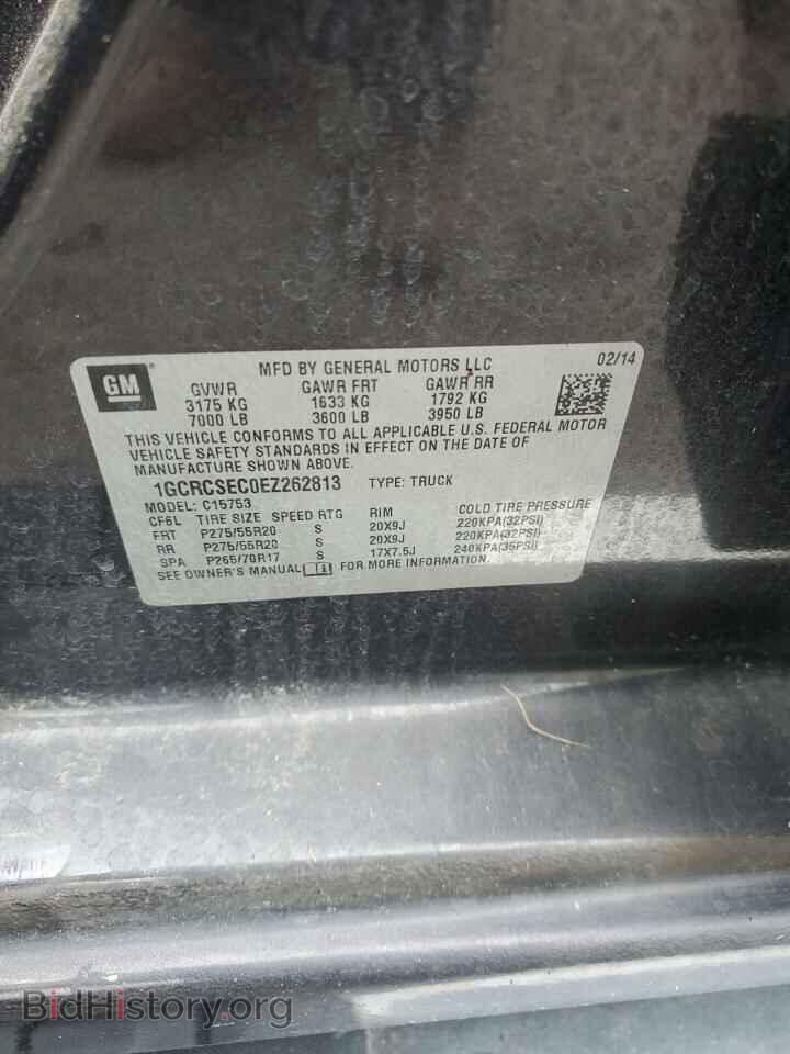 2014 CHEVROLET ALL Models - VIN: 1GCRCSEC0EZ262813 - Фото 12