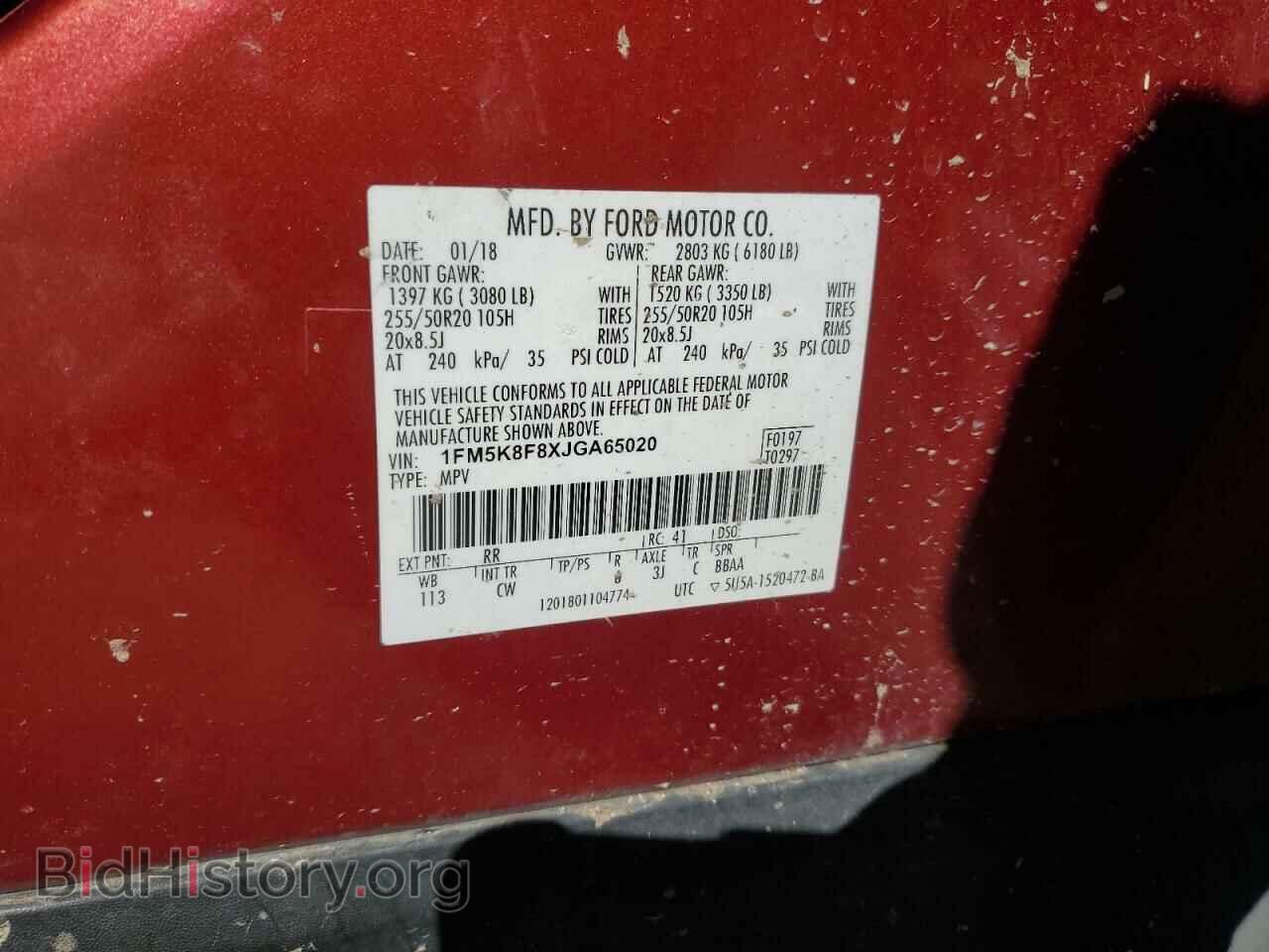 2018 FORD EXPLORER - VIN: 1FM5K8F8XJGA65020 - Фото 13