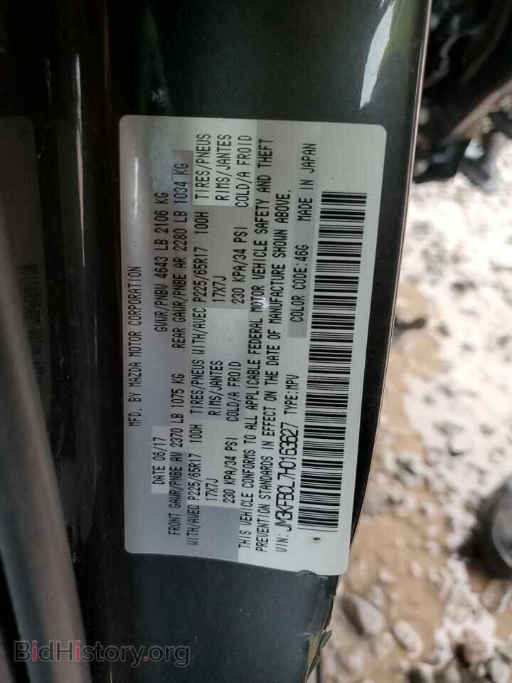 2017 MAZDA CX-5 - VIN: JM3KFBCL7H0163627 - Фото 14
