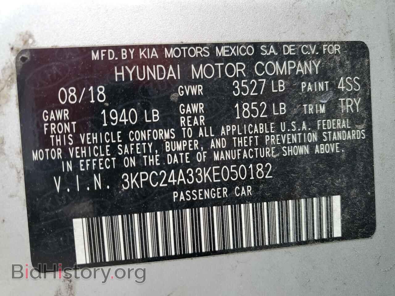 2019 HYUNDAI ACCENT - VIN: 3KPC24A33KE050182 - Фото 13