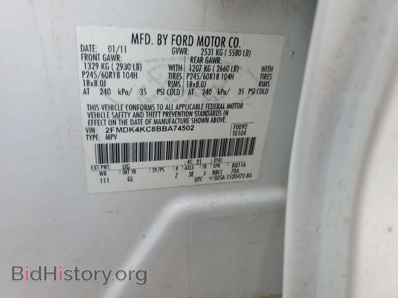 2011 FORD EDGE - VIN: 2FMDK4KC8BBA74502 - Фото 13
