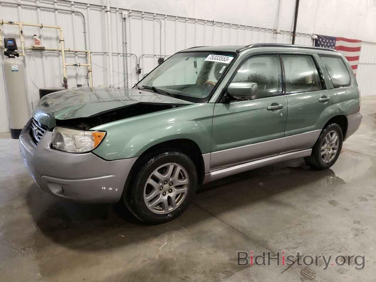 Photo JF1SG67608H732147 - SUBARU FORESTER 2008
