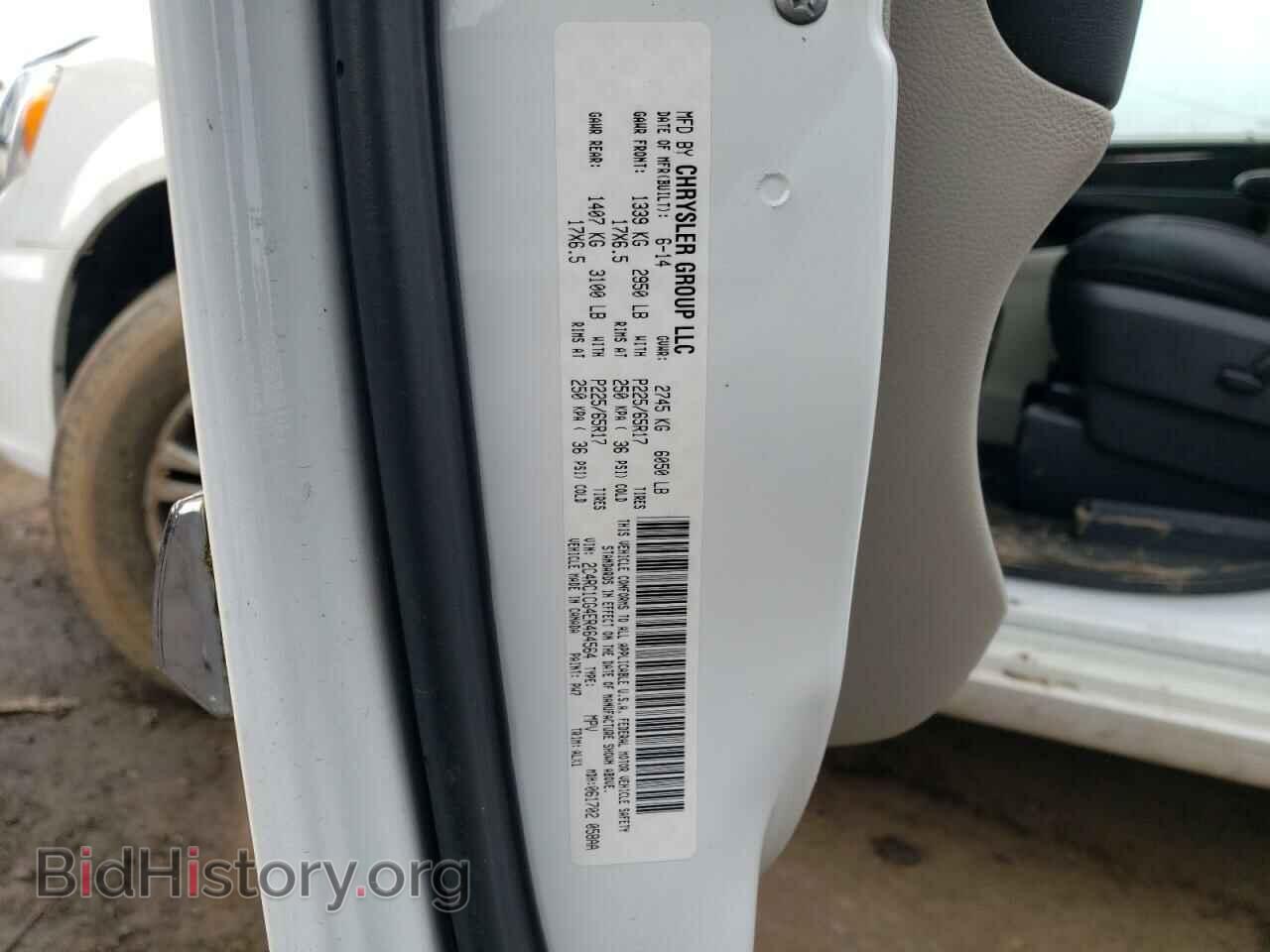 2014 CHRYSLER MINIVAN - VIN: 2C4RC1CG4ER464564 - Photo 13