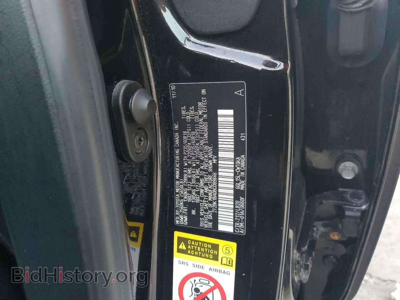 2011 LEXUS RX350 - VIN: 2T2BK1BA0BC089846 - Фото 14