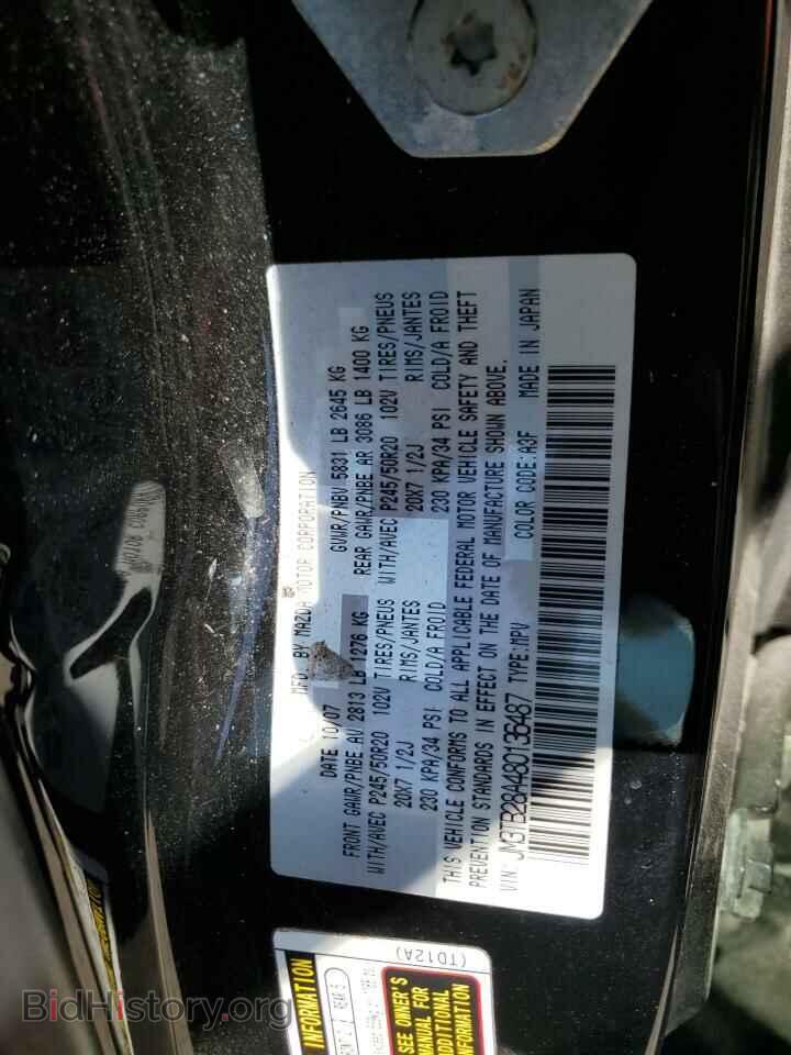 2008 MAZDA CX-9 - VIN: JM3TB28A480136487 - Фото 13