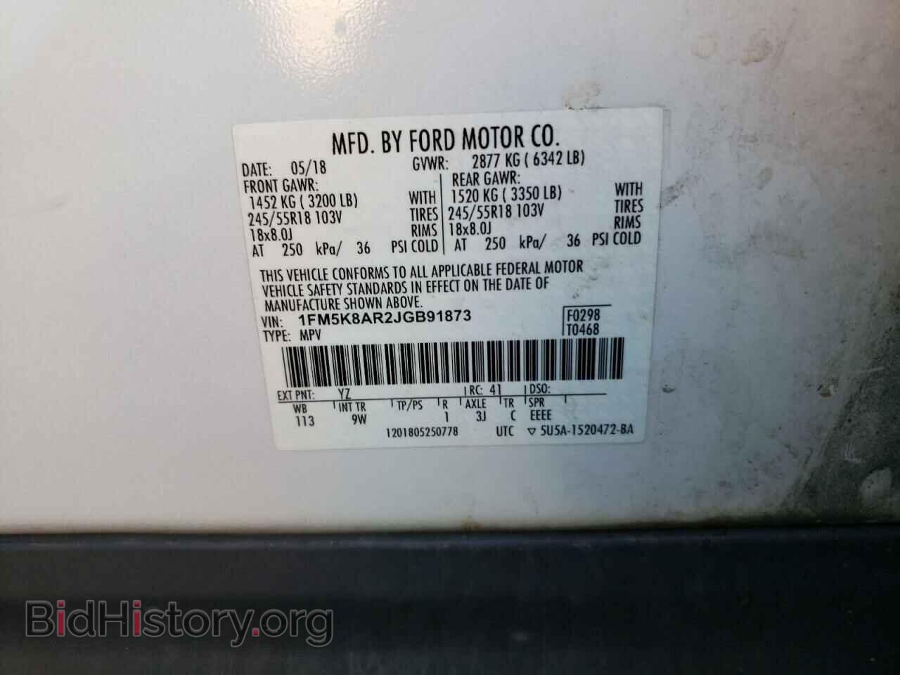 2018 FORD EXPLORER - VIN: 1FM5K8AR2JGB91873 - Photo 13