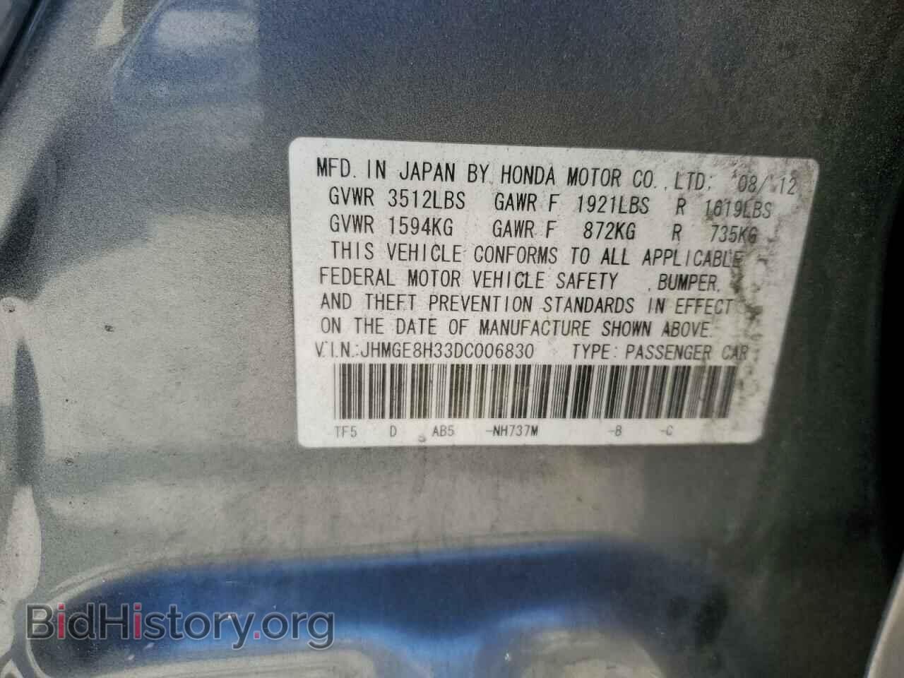 2013 HONDA FIT - VIN: JHMGE8H33DC006830 - Фото 12