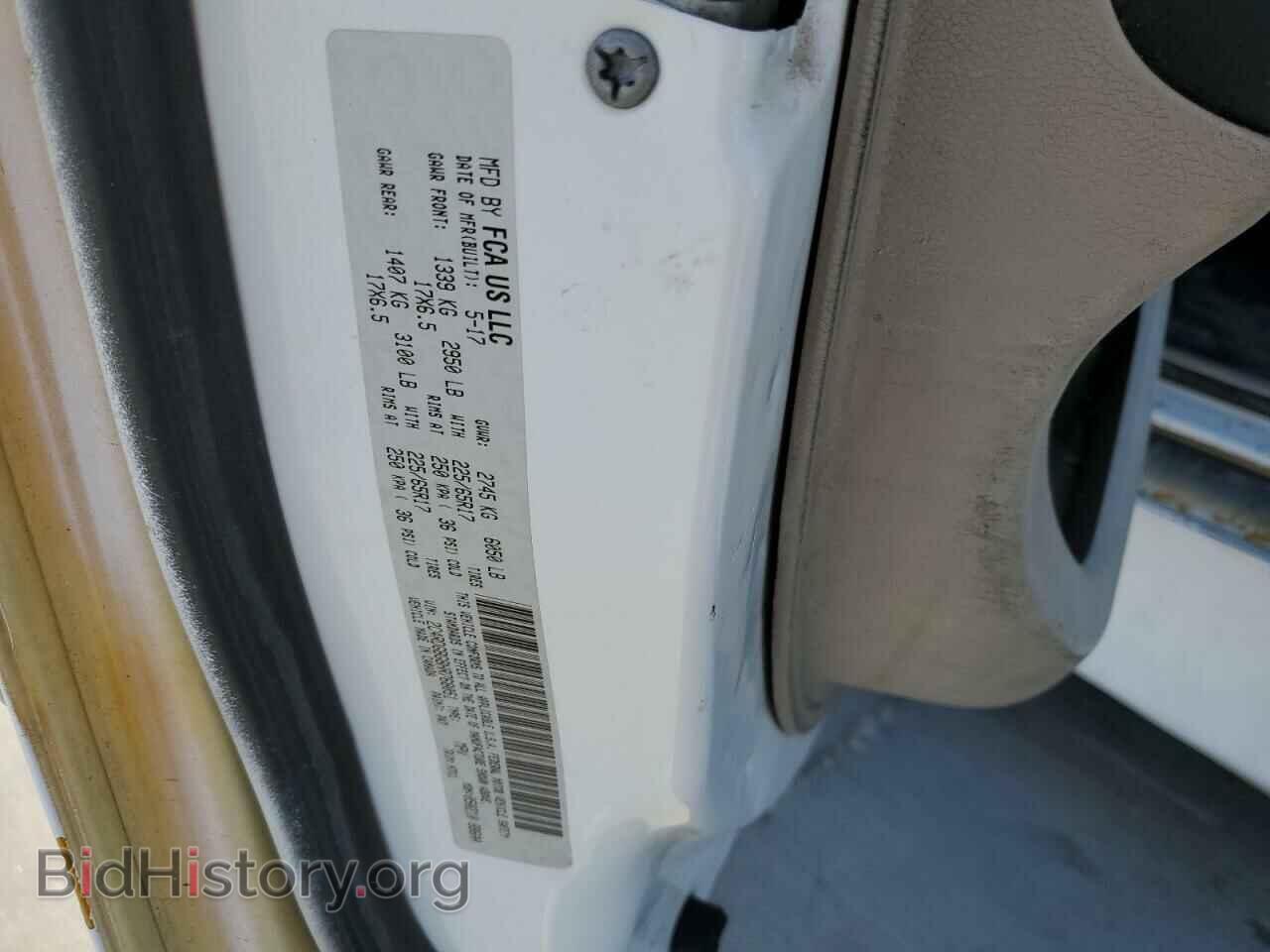 2017 DODGE CARAVAN - VIN: 2C4RDGBG8HR768051 - Photo 14