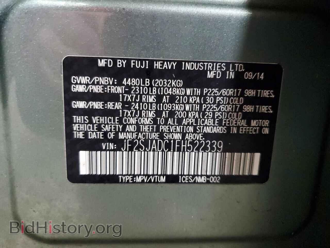 2015 SUBARU FORESTER - VIN: JF2SJADC1FH522339 - Фото 13