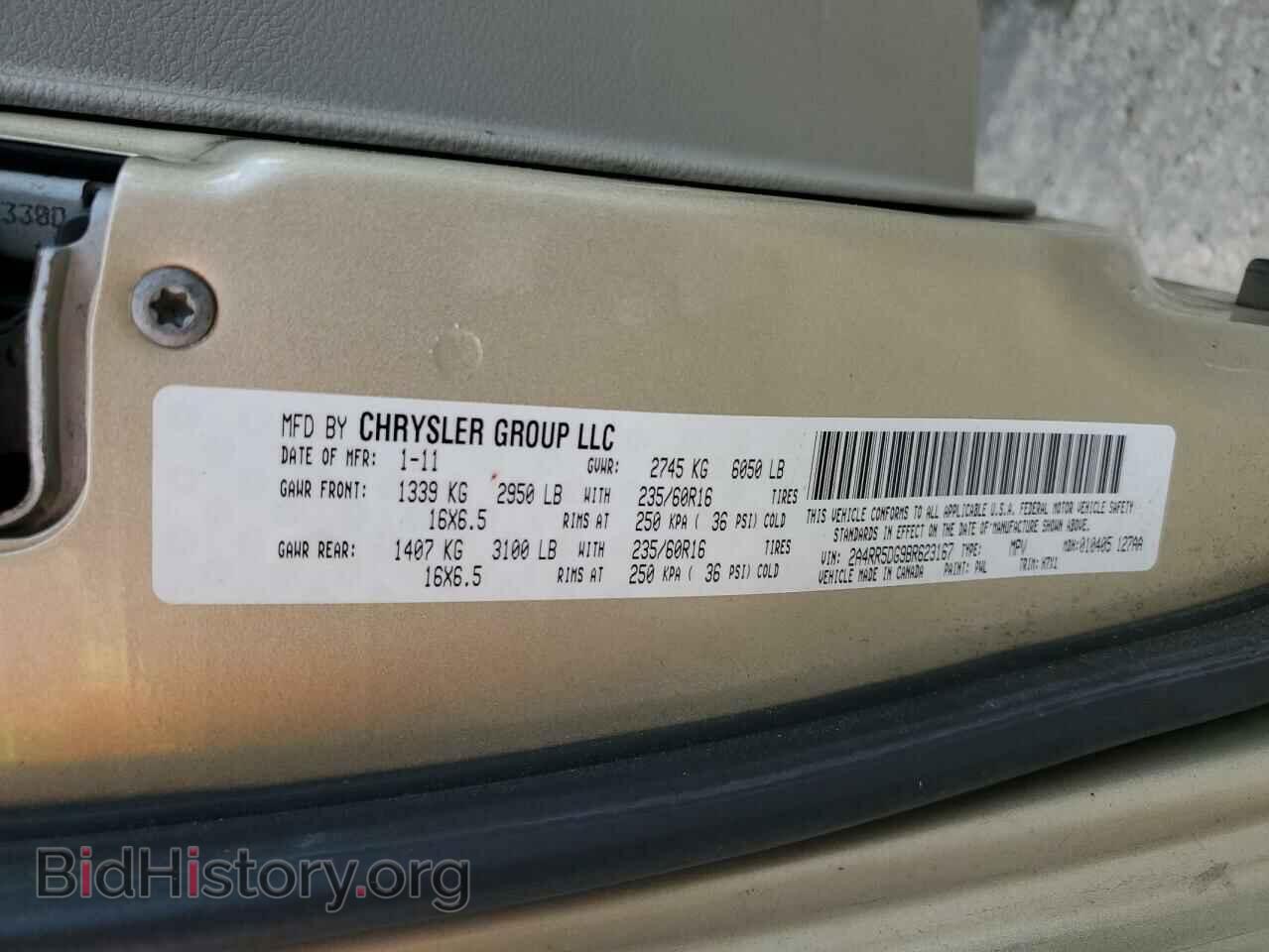 2011 CHRYSLER MINIVAN - VIN: 2A4RR5DG9BR623167 - Фото 13