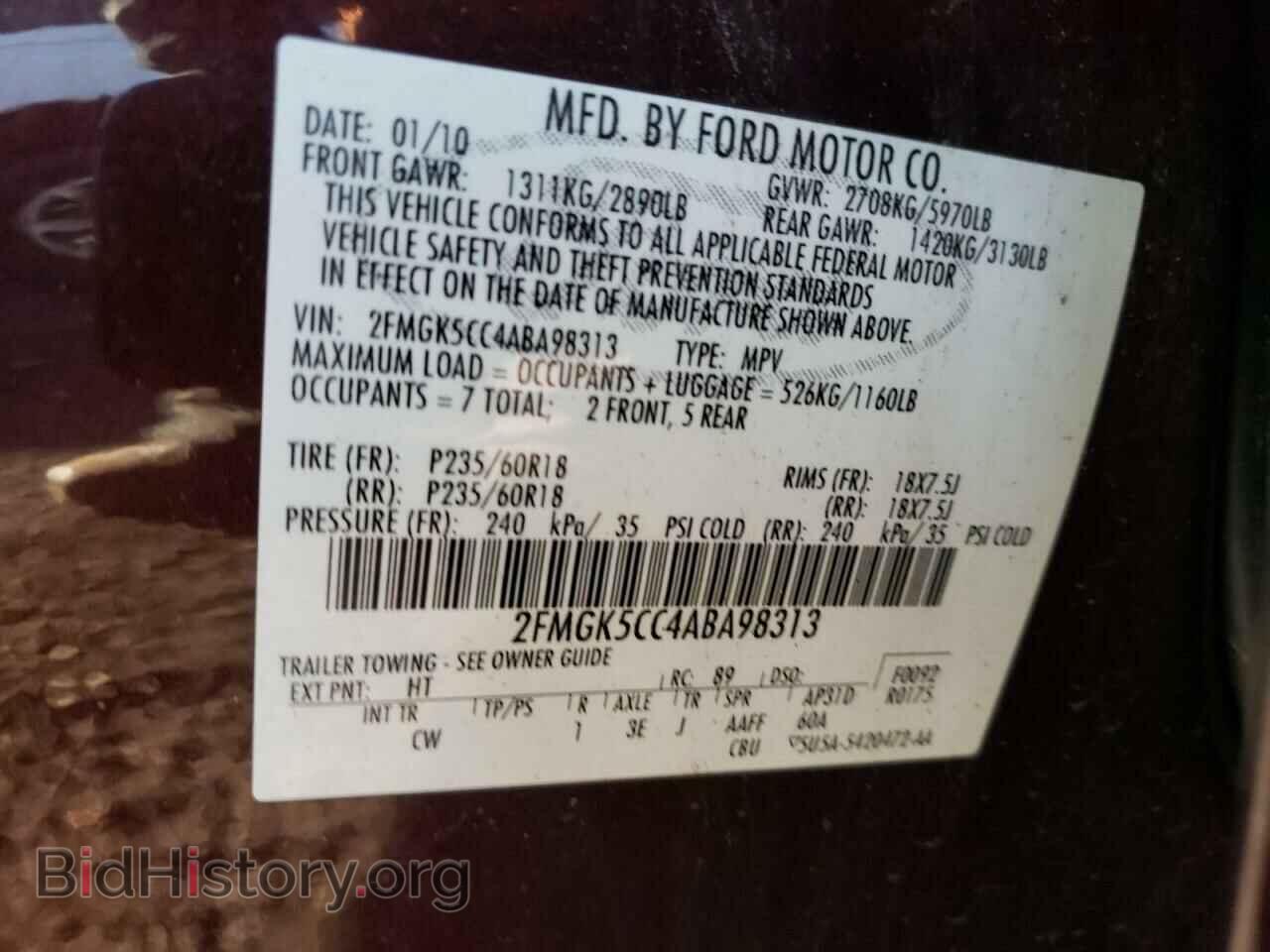 2010 FORD FLEX - VIN: 2FMGK5CC4ABA98313 - Фото 13