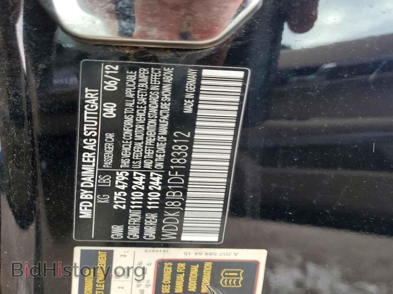 2013 MERCEDES-BENZ E-CLASS - VIN: WDDKJ8JB1DF183812 - Фото 12