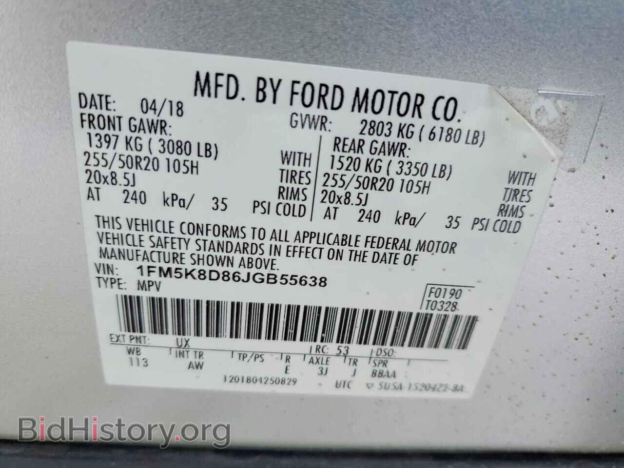 2018 FORD EXPLORER - VIN: 1FM5K8D86JGB55638 - Photo 14