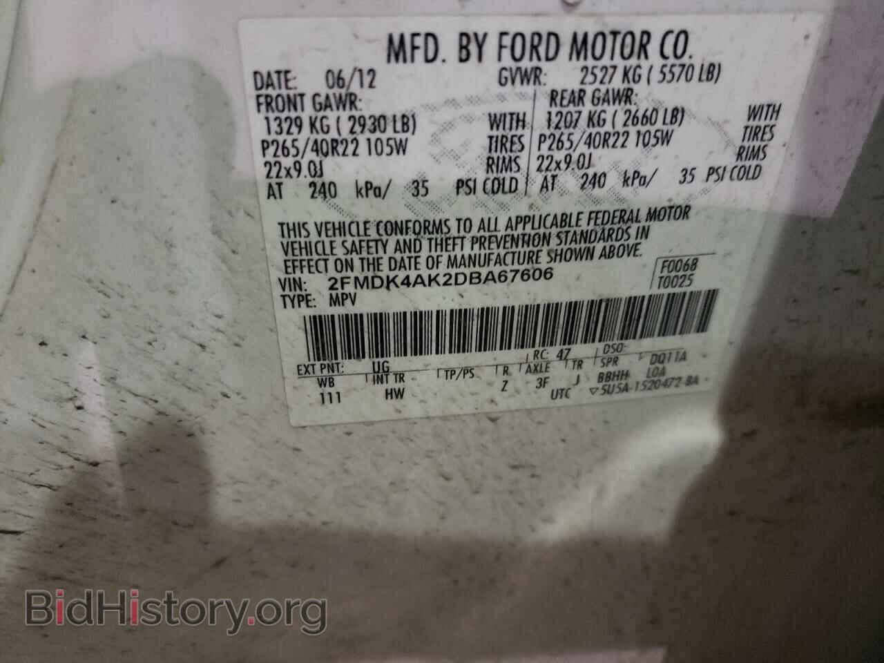 2013 FORD EDGE - VIN: 2FMDK4AK2DBA67606 - Фото 14