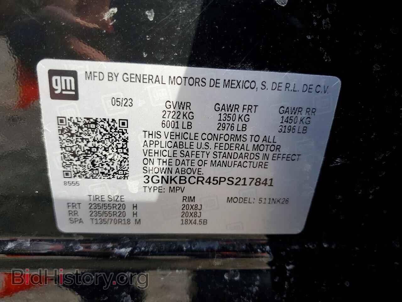 2023 CHEVROLET BLAZER - VIN: 3GNKBCR45PS217841 - Фото 12