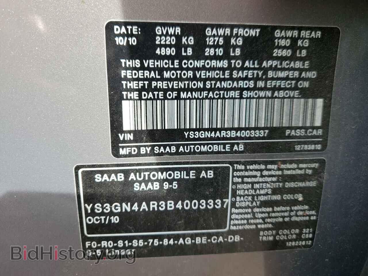 2011 SAAB 9 5 - VIN: YS3GN4AR3B4003337 - Фото 13
