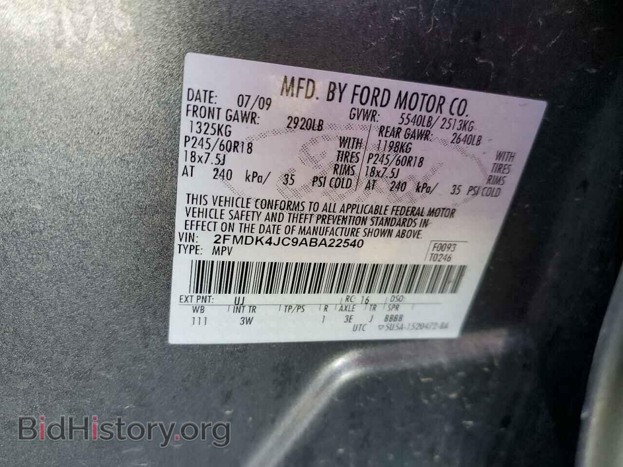 2010 FORD EDGE - VIN: 2FMDK4JC9ABA22540 - Фото 12