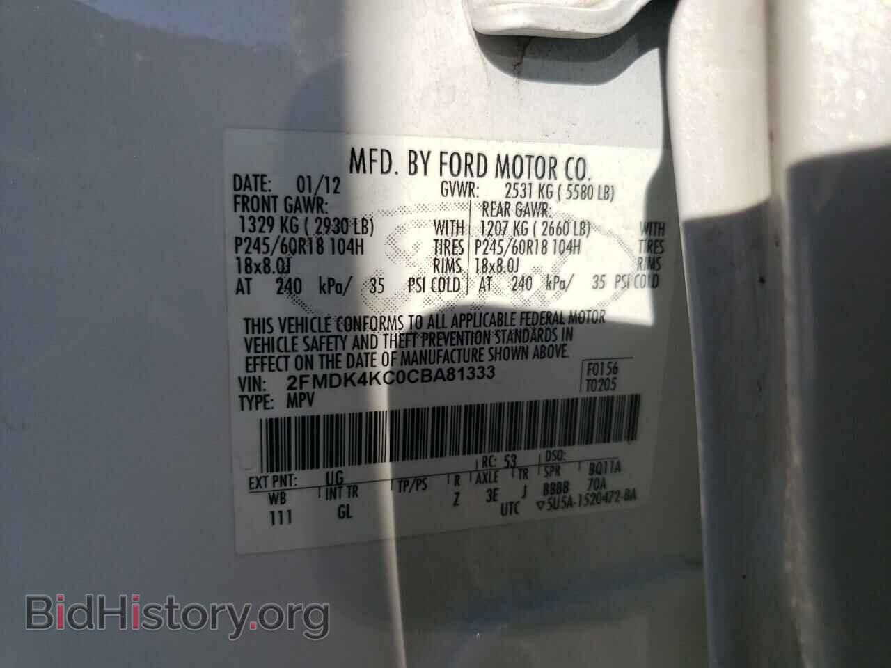 2012 FORD EDGE - VIN: 2FMDK4KC0CBA81333 - Photo 12
