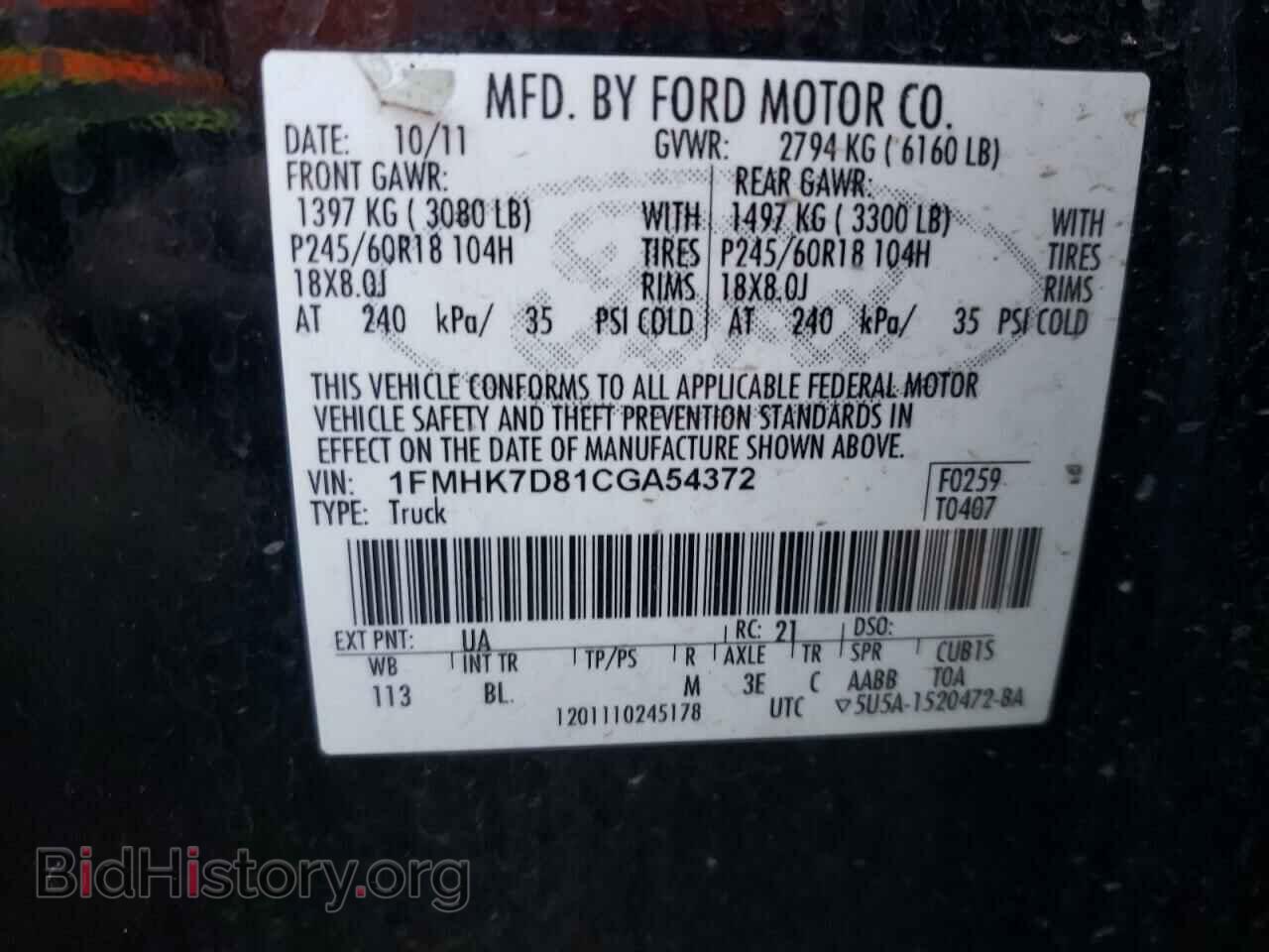 2012 FORD EXPLORER - VIN: 1FMHK7D81CGA54372 - Photo 13