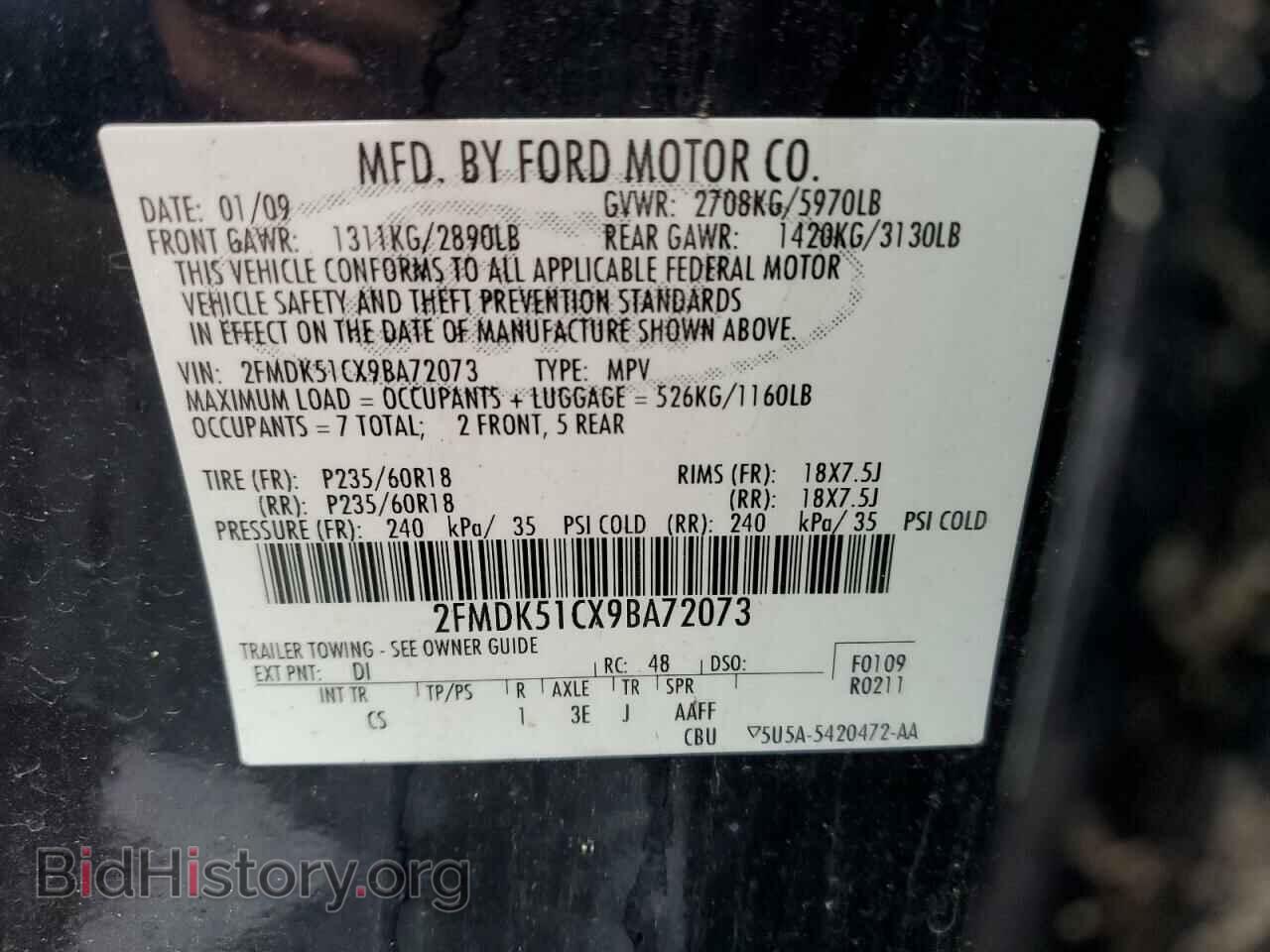 2009 FORD FLEX - VIN: 2FMDK51CX9BA72073 - Фото 12