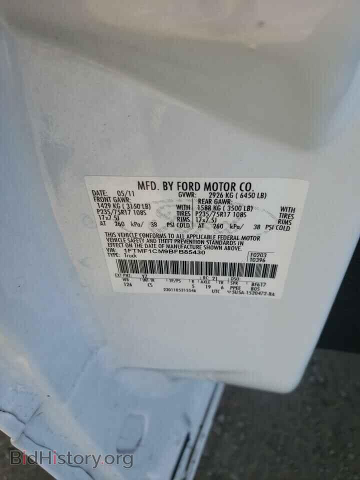 2011 FORD All Models - VIN: 1FTMF1CM9BFB85430 - Фото 12
